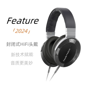 绯乐Feature2024头戴式耳机hifi高音质降噪封闭式有线发烧大耳