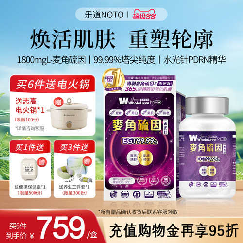 99.99纯度L-麦角硫因进口旗舰店