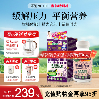 女士维生素C提高免疫力