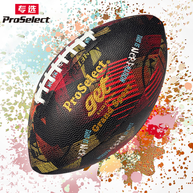 ProSelect专选橄榄球9号 炫彩标准成人比赛训练美式橄榄球足球