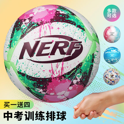 专选排球中考学生专用 初中生标准考试比赛专用球硬排 5号气排球