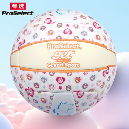 ProSelect专选排球5号卡通可爱波点排球中考考试专用比赛软皮硬排