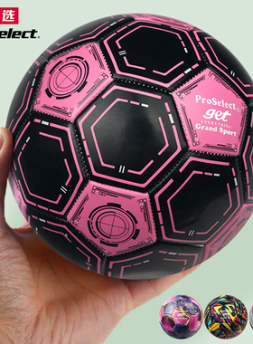 PS专选手球专业比赛训练手球成人3号中学生2号小学生1号儿童0号