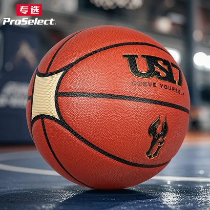 ProSelect专选US17天蝎实战联名篮球7号球耐磨PU室内外训练比赛球
