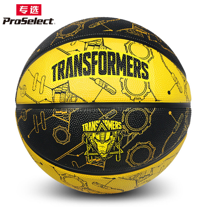 联名5号儿童幼儿园3号耐磨篮球