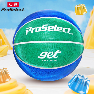 ProSelect专选儿童果冻篮球多彩反光篮球创意礼物5号球幼儿园篮球
