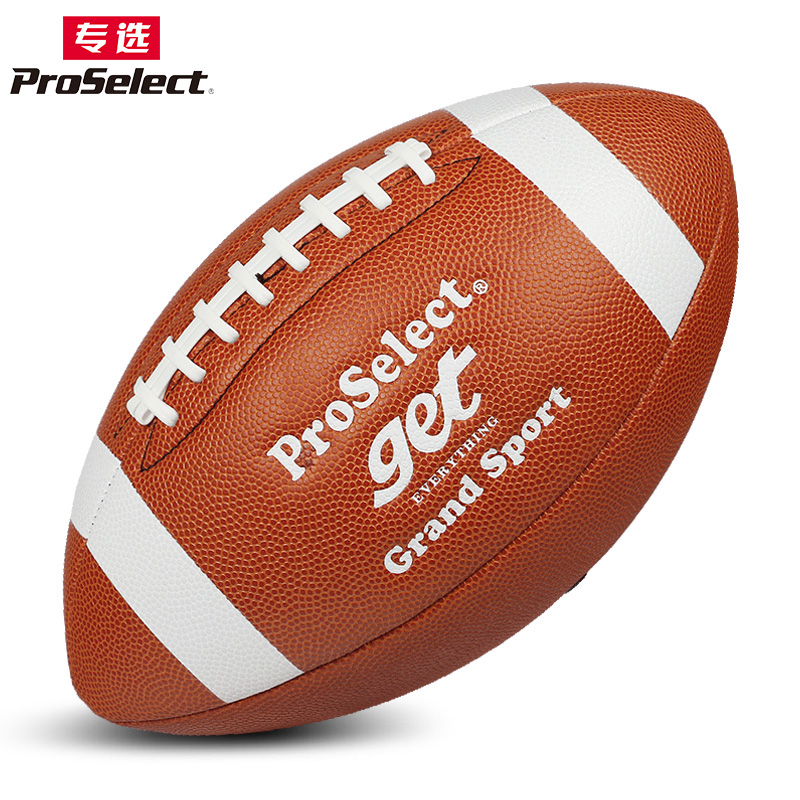 ps专选橄榄球儿童6号青少年美式