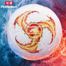 ProSelect专选足球5号足球中考学生专用专业贴皮耐磨防水儿童足球