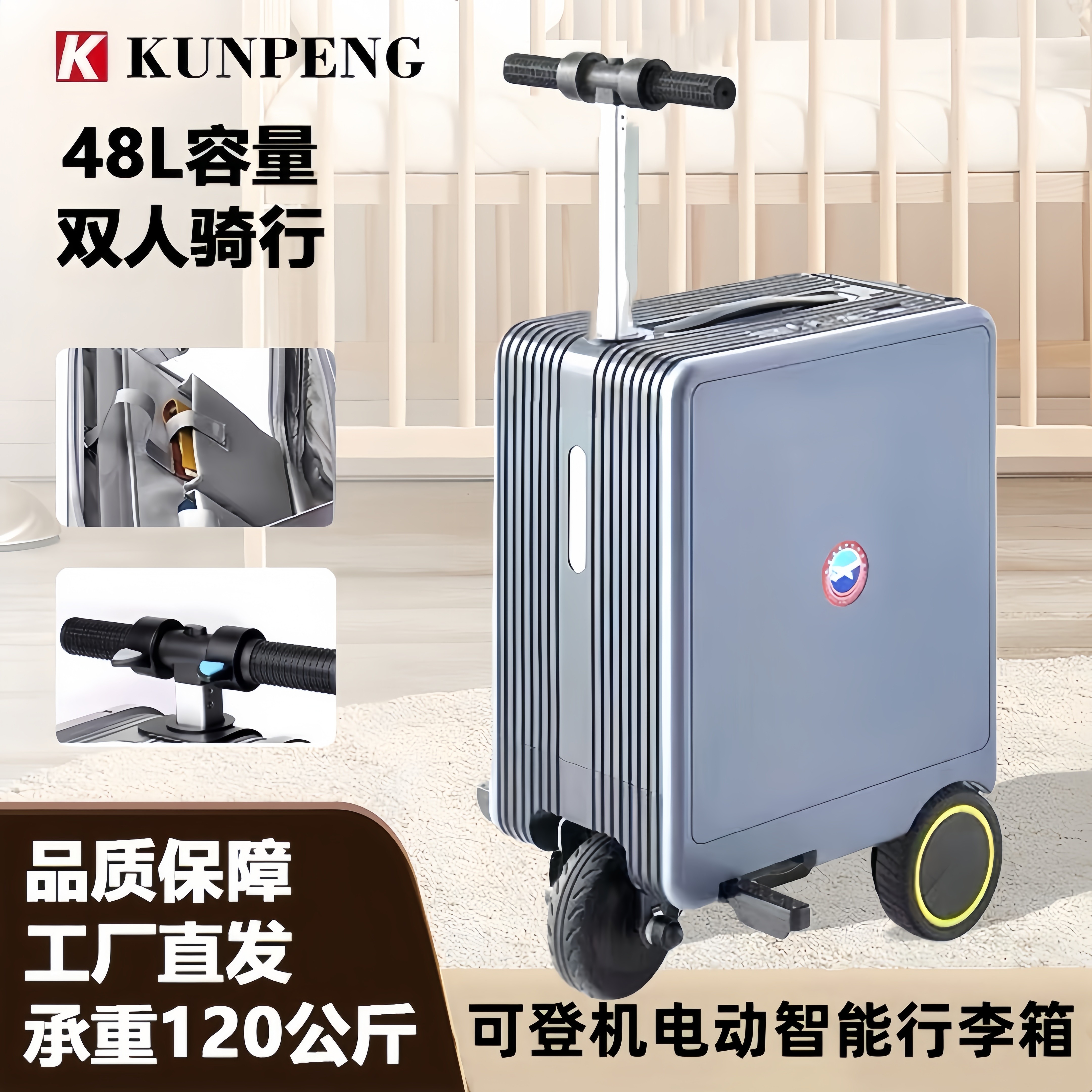 可骑行电动行李箱上飞机免托运登机20寸旅行能坐大人儿童拉杆密码