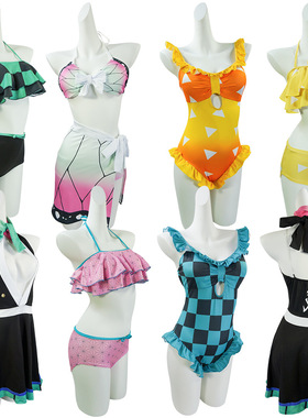 鬼灭之刃泳衣cosplay服饰 灶门炭治郎祢豆子蝴蝶忍cos服鬼灭泳衣