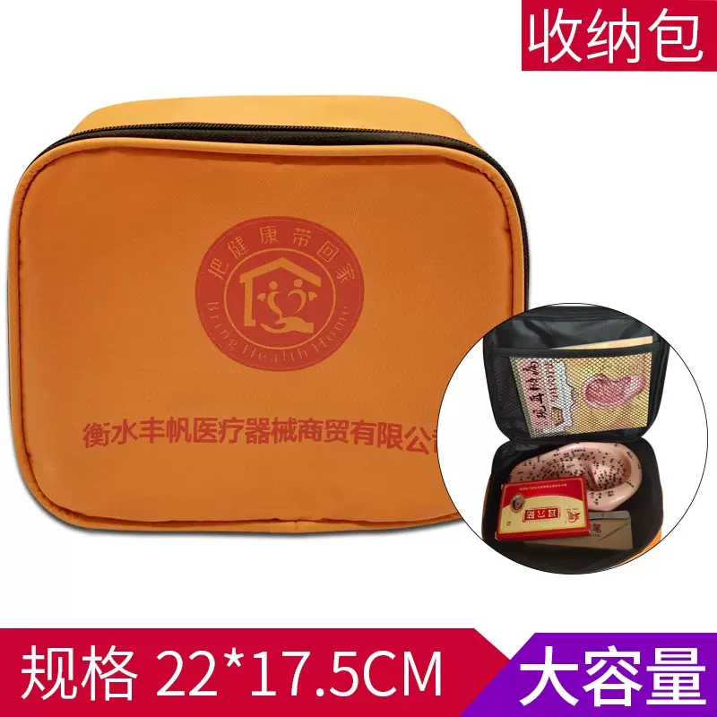 丰帆耳部套盒物品收纳包