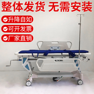 医院转运车ABS抢救车急救床升降车担架胃镜检查医用急诊手术平车