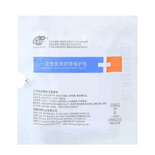 亚都运达一次性脐带保护包婴儿脐带护理贴新生儿护脐包含药粉脐带