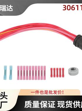 3061130尾门线束红色适用于欧宝ZafiraBA05汽车尾门线