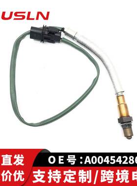 适配奔驰W204汽车配件氧传感器A0045428618 0258017121