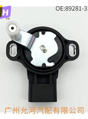 89281-33010适用丰田汽车节气门位置传感器油门踏板位置传感器