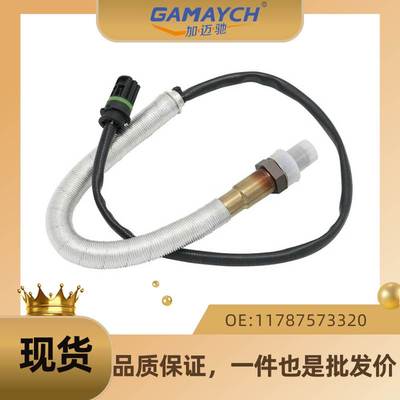 适用宝马车型 前氧传感器 OE 11787573320