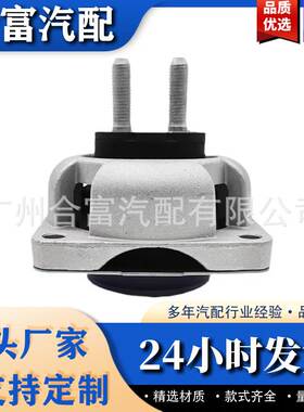 发动机安装变速器支架 1662400518 1662400618适用于梅赛德斯奔驰