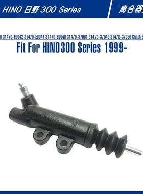 31470-37080 Clutch Slave Cylinder For 300 Series 离合器分泵