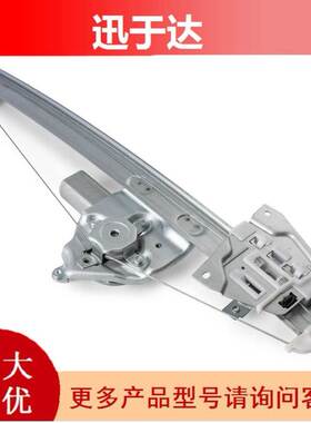 MN167271 适用于帕杰罗蒙特罗 V75W V78W左前车窗玻璃升降器W马达