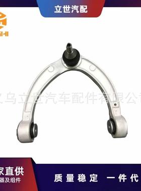 控制臂A1663301807适用于奔驰X166W166C292