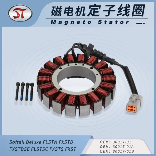 FLSTN FXSTD FLSTSC FXSTS FXST 30017-01 30017-01A定子点火线圈