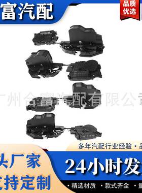 门锁锁定驱动器适用于宝马E70 X5 E71 51217315019 51217315022