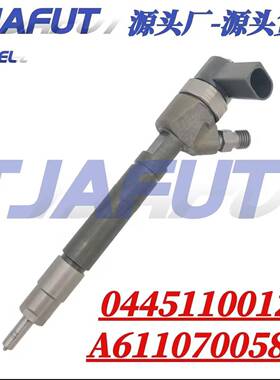 0445110012柴油共轨喷油器 适用于柴油发动机