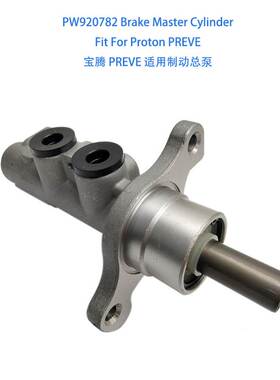 PW920782 Brake Master Cylinder For Preve 制动总泵