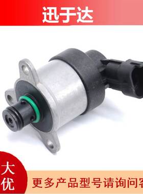 适用通用雪佛兰汽车计量阀单元 1465ZS0058 0928400653 97369850