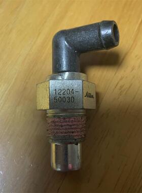 汽车配件PCV阀废气阀单向阀PCV12204-50030