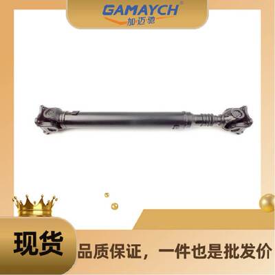 A2034106106传动轴适用奔驰C240/C280 2006-2007 C320 2