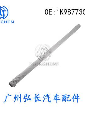 1K9877307B适用于大众高尔夫途观汽车配件 内装饰件 天窗遮阳帘