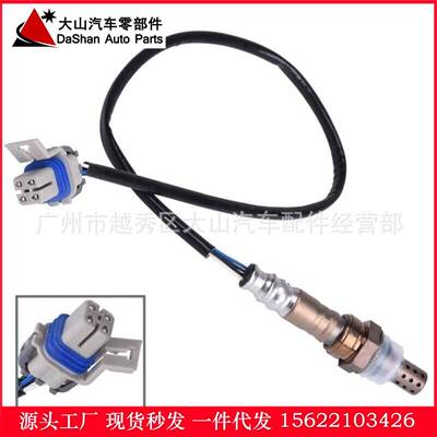 现货 跨境热供1AES20002 ADP99221901S 3AAFS98氧传感器