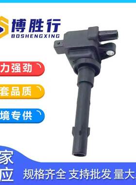 适用于长安凯程睿行M80点火线圈高压包F01R00A045
