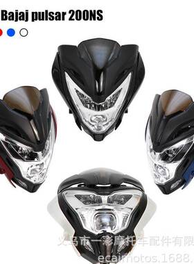 摩托车配件适用于BAJAJ Pulsar 150 200摩托车大灯 LED头灯总成