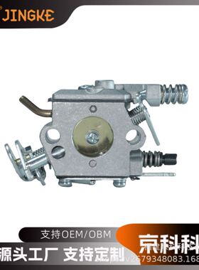 适用Stihl MS210 MS230 MS250 WT-286油锯化油器清洁强力汽油锯