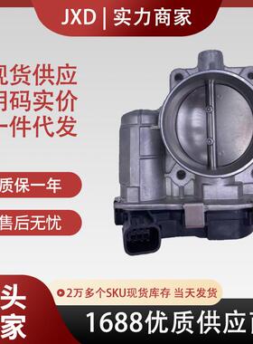 .适用于别克、雪佛兰节气门体12609500，12577029，12609500