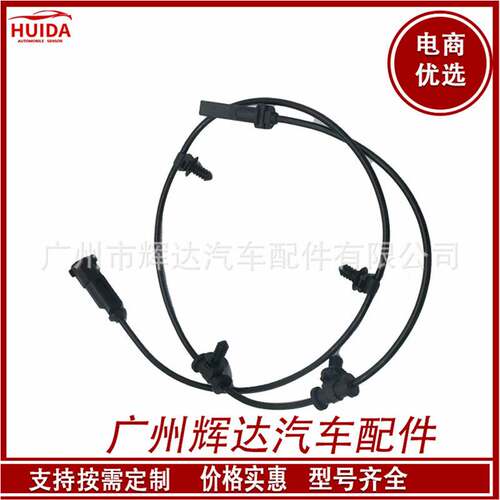 CT4Z2C190C, CT4Z2C190B, DT132C216AA, CT4Z2C190A轮速传感器