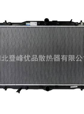 实力 全系汽车配件散热器水箱19010-6P7-H01适配于凌派/FS1