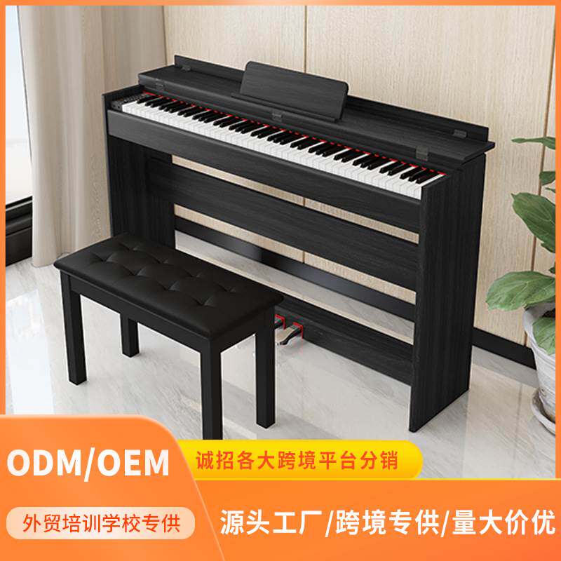 半翻盖木纹力度88键考级练习用电钢琴piano