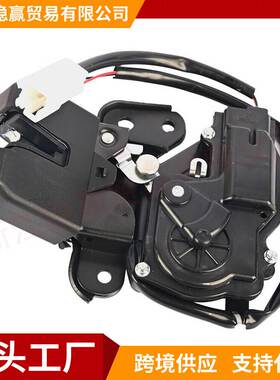 69350-21110全新后备箱锁执行器适用于2004-2010丰田赛恩SCION TC