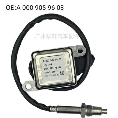 A0009059603 5WK96681E 氮氧传感器 适用于奔驰 NOX SENSOR