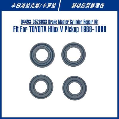 04493-35280XX Repair Kit For Hilux FIC:FT-1151XX FIC:FT-1151