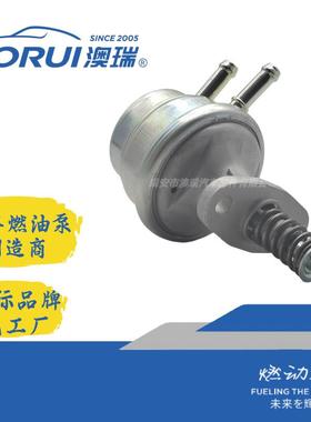 AR151-2K9125S燃油泵FuelPump