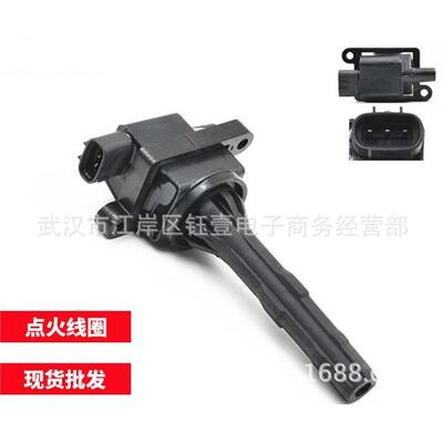 跨境IgnitionCoil19500B0010适用于一汽大发森雅1.5L点火线圈