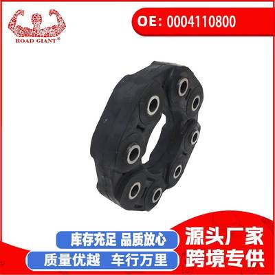 适用于奔驰W204 W212传动轴承传动胶饼带螺丝0004110800