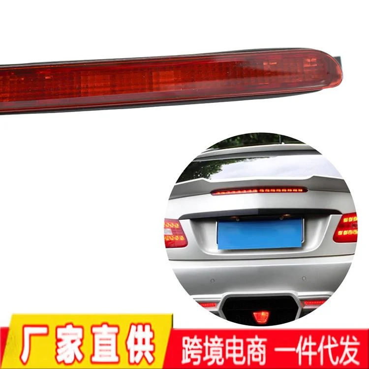 适用于梅赛德斯奔驰C级W203轿车00-07高位刹车灯后尾灯刹车灯LED