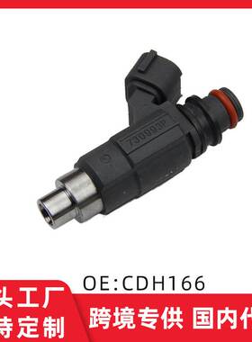 适用三菱蓝瑟/赛马1.6 汽车燃油喷射器喷油嘴CDH166 MD319790
