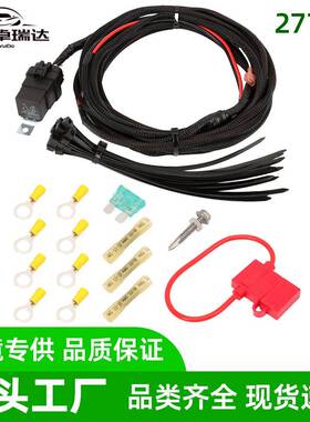 27703压缩机线束适用于3P&3HSystem空气压缩机系统接线线束